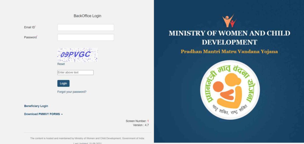 www.pmmvy-cas.nic.in log in प्रधानमंत्री मातृ वंदना योजना