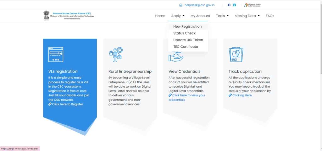 CSC New Registration