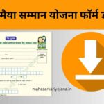 Maiya Samman Yojana Form PDF Download