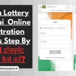 Mhada Lottery Mumbai 2024 Online Registration