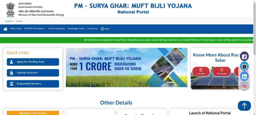 PM Suryoday Yojana