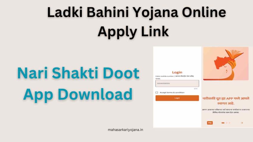 Ladki Bahini Yojana Online Apply Link | Narri Shakti Doot App