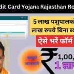 Gopal Credit Card Registration