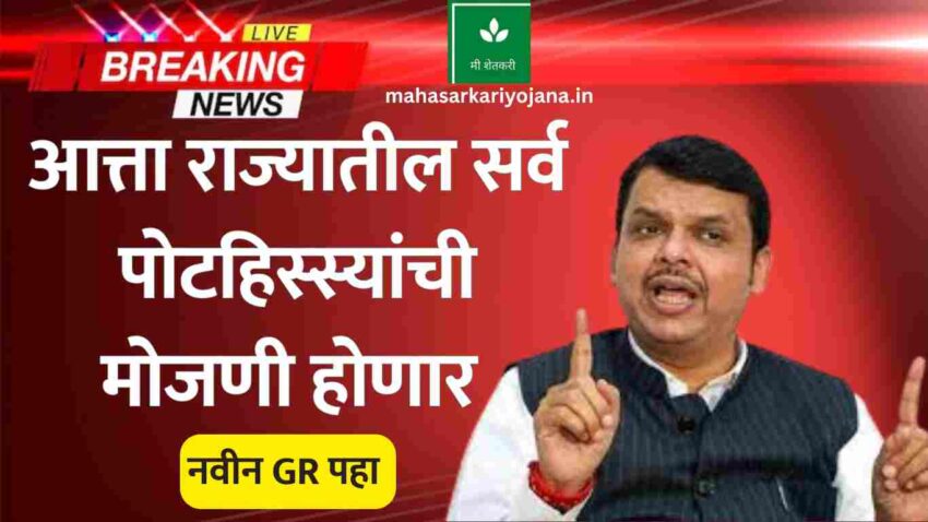 pothissa jamin mojani gr pdf