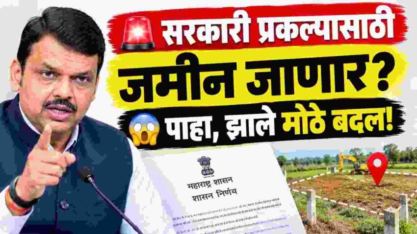 Land Acquisition Act